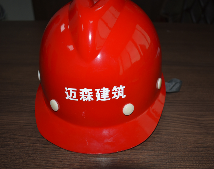 安全帽廠家